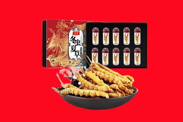 丰城市回收虫草.jpg